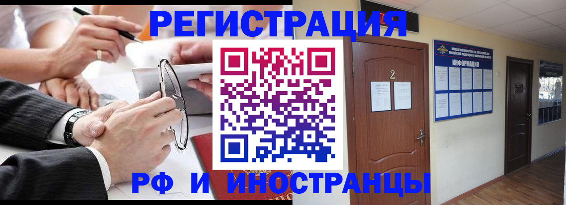 прописка паспорт в Рязанской области