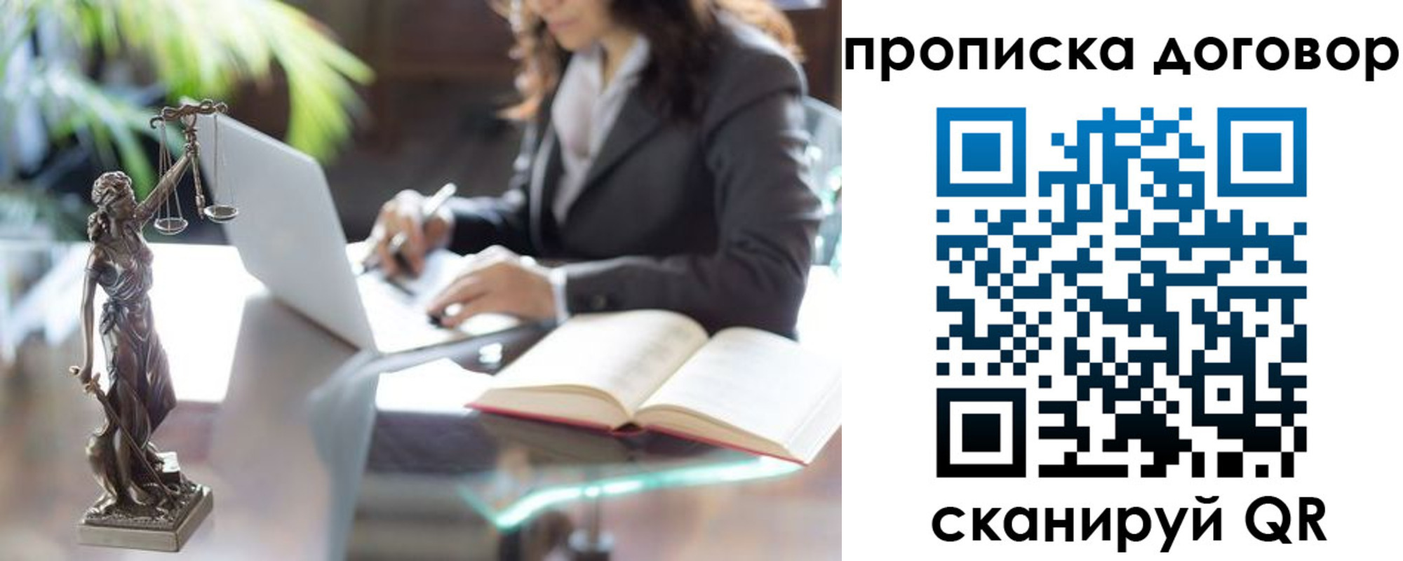 прописка иностранных граждан в Рязанской области