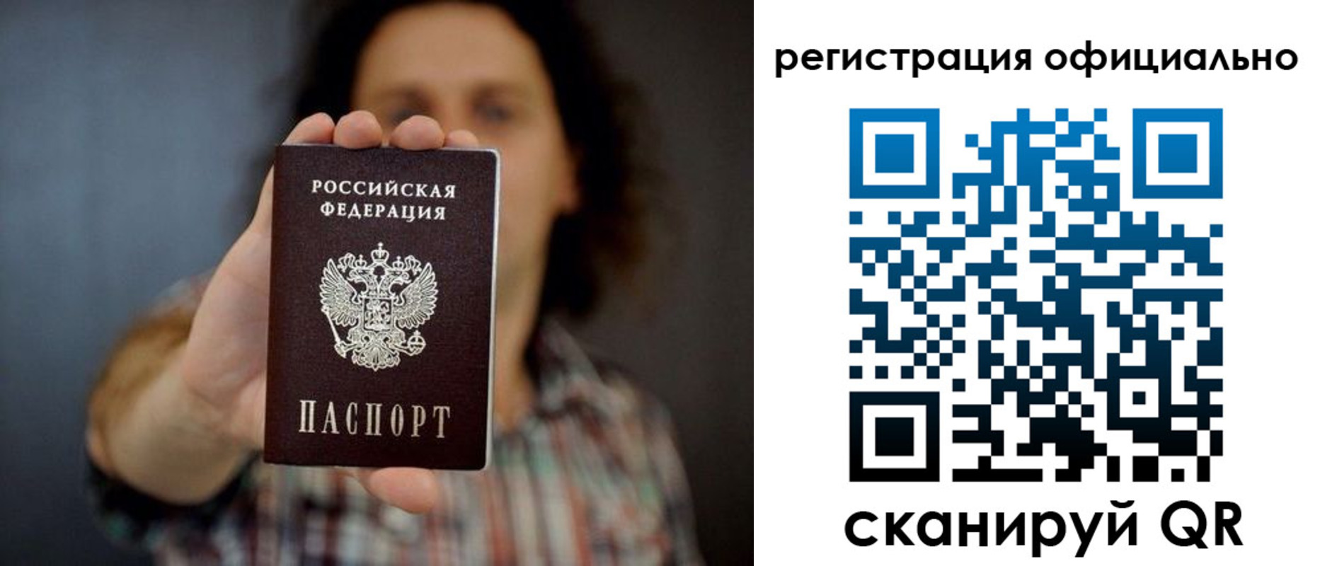 регистрация для дет. сада в Рязанской области